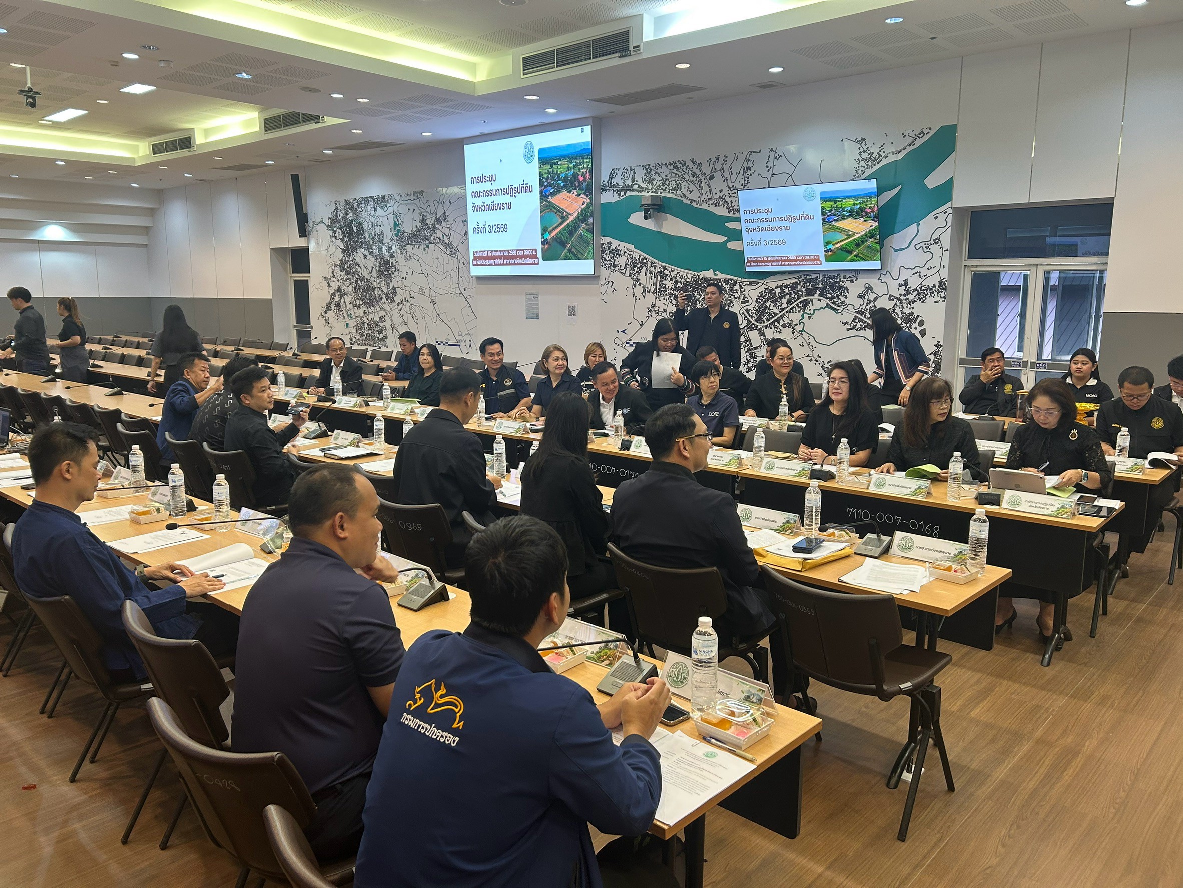 title - ส.ป.ก.เชียงราย จัดประชุม คปจ.เชียงราย ครั้งที่ 3/2569